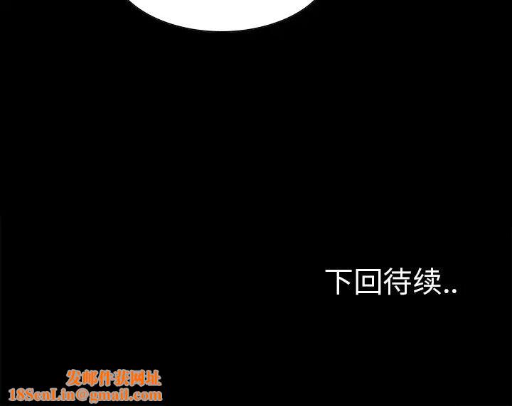 岳母家的刺激生活第20话