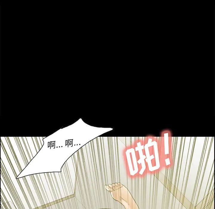 岳母家的刺激生活第21话