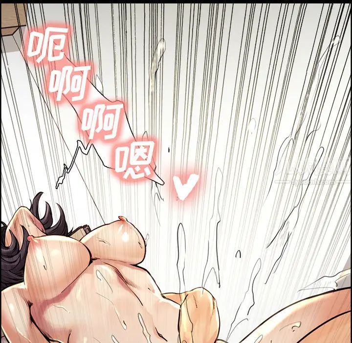 岳母家的刺激生活第21话