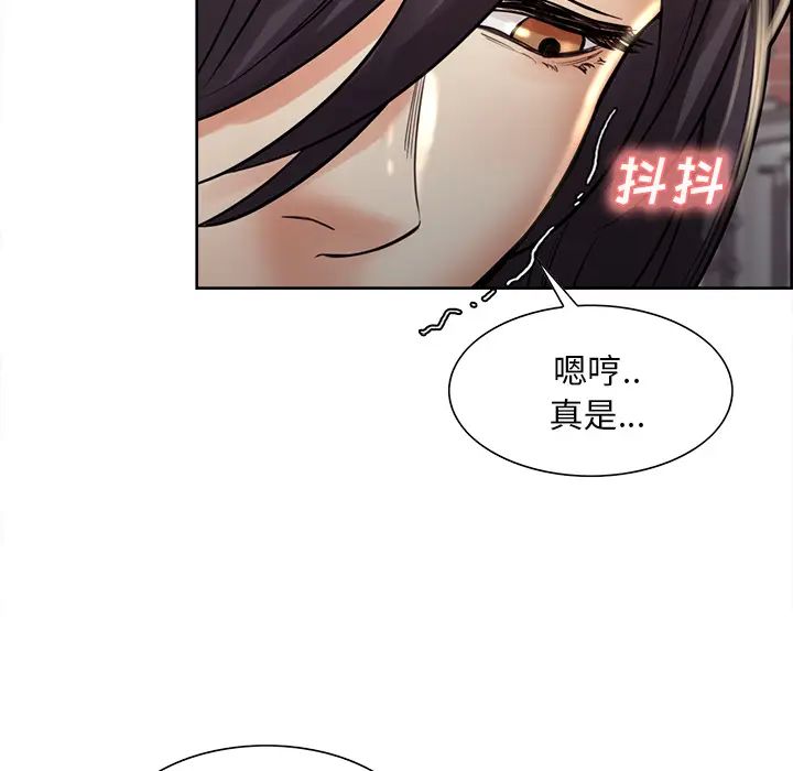 岳母家的刺激生活第21话