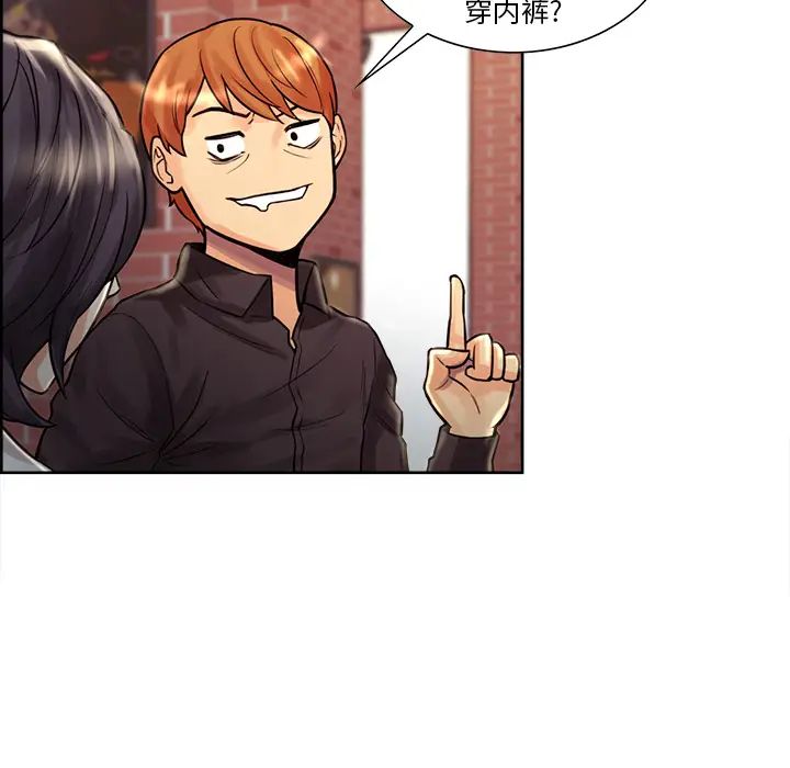 岳母家的刺激生活第21话