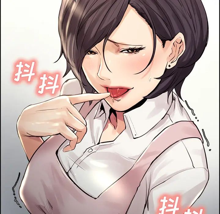 岳母家的刺激生活第21话