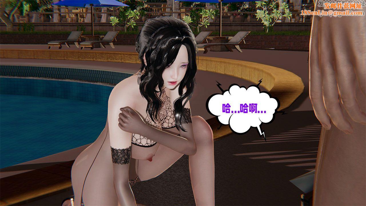 [3D]爱之原力番外第二章01