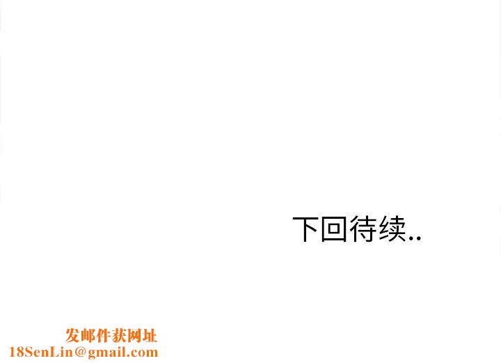 岳母家的刺激生活第21话