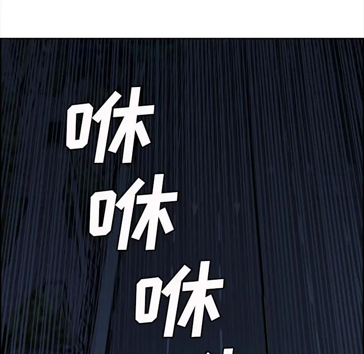 岳母家的刺激生活第22话