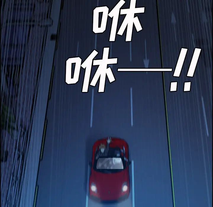 岳母家的刺激生活第22话