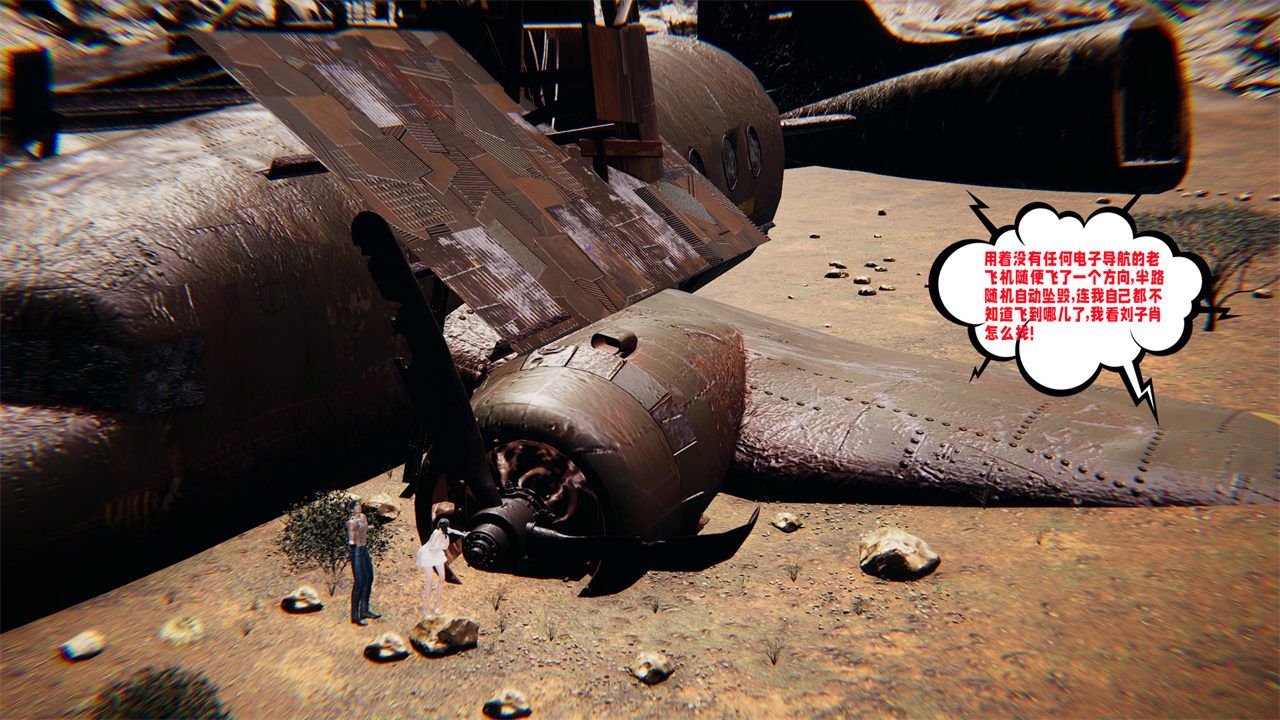 [3D]爱之原力番外第二章01