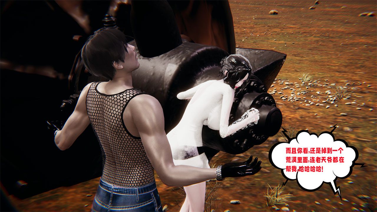 [3D]爱之原力番外第二章01