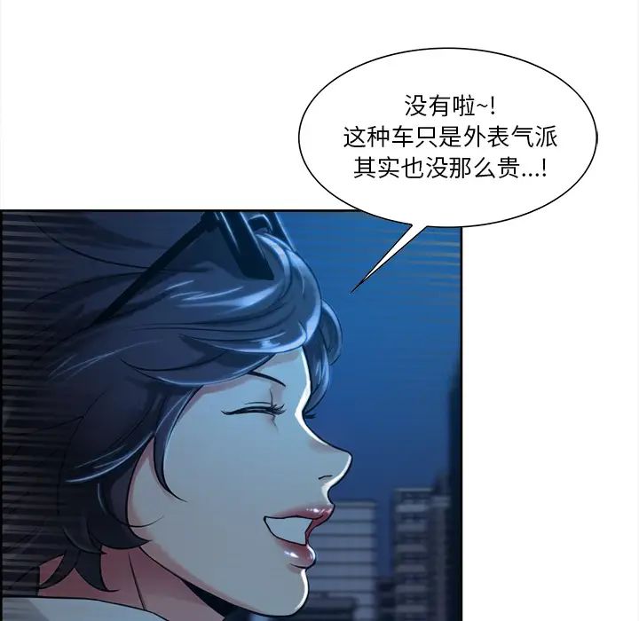 岳母家的刺激生活第22话