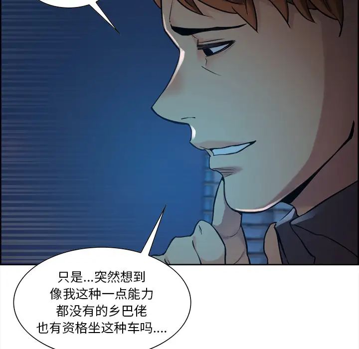 岳母家的刺激生活第22话