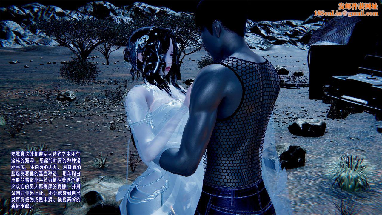 [3D]爱之原力番外第二章01