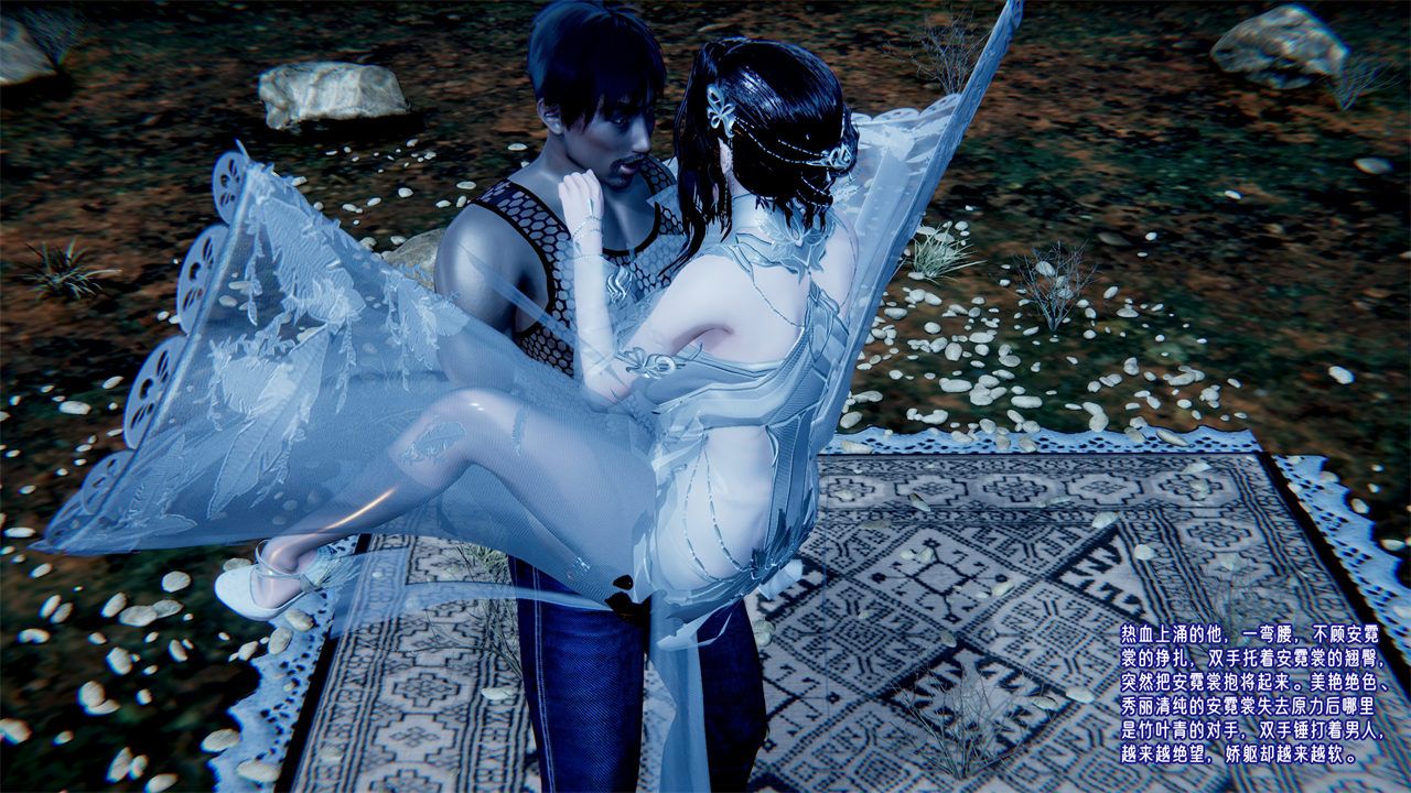 [3D]爱之原力番外第二章01