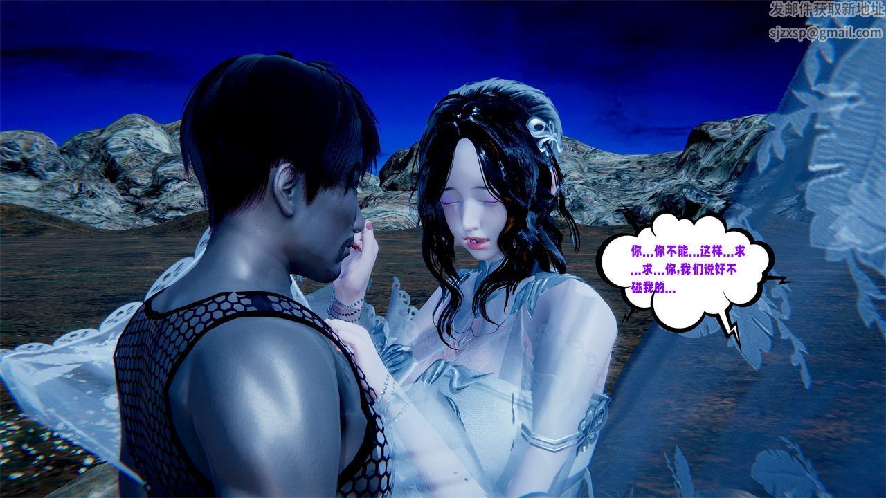 [3D]爱之原力番外第二章01