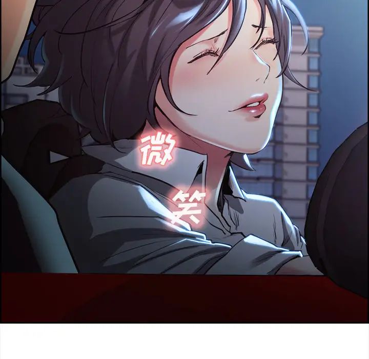 岳母家的刺激生活第22话