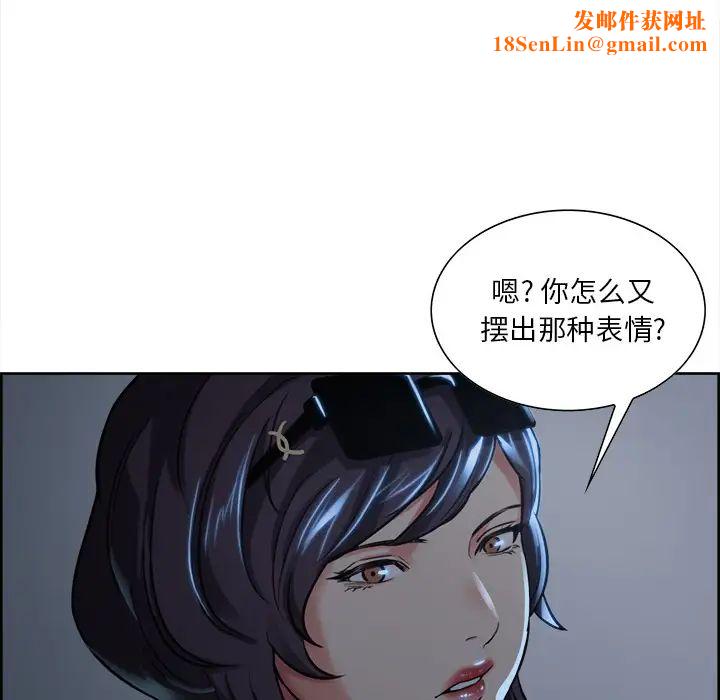 岳母家的刺激生活第22话