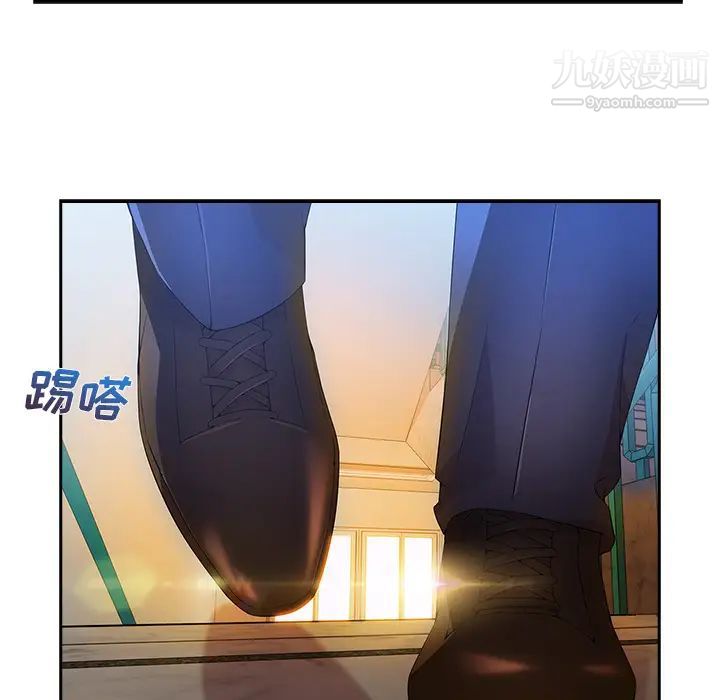 长腿姐姐第10话