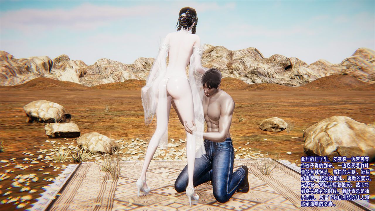 [3D]爱之原力番外第二章01