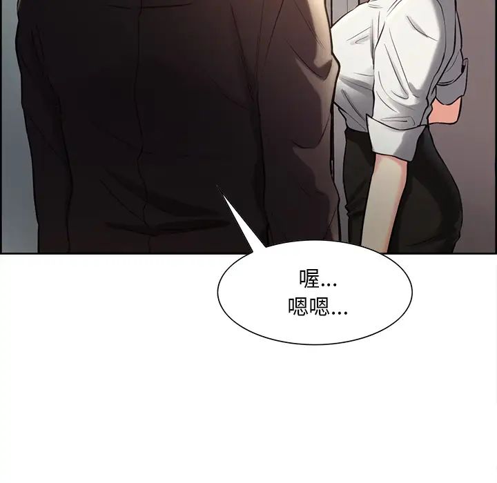 岳母家的刺激生活第22话