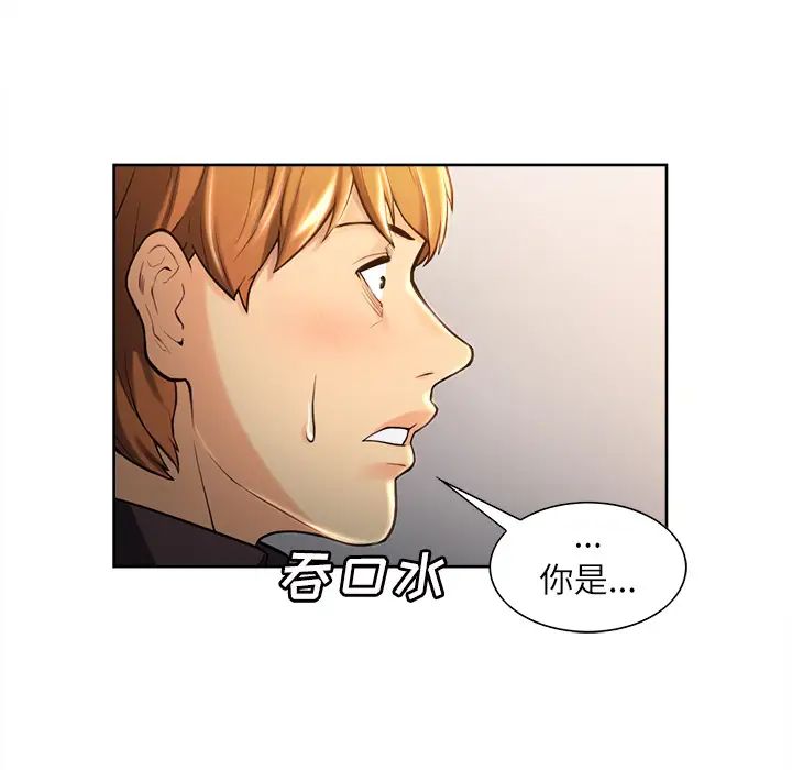 岳母家的刺激生活第23话