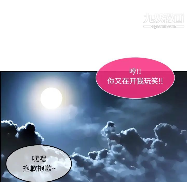 长腿姐姐第10话