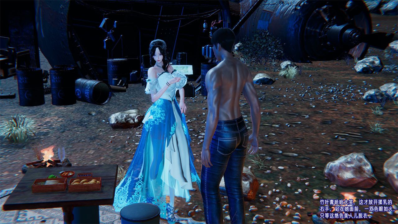 [3D]爱之原力番外第二章02