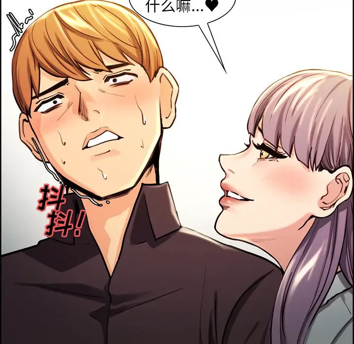 岳母家的刺激生活第23话