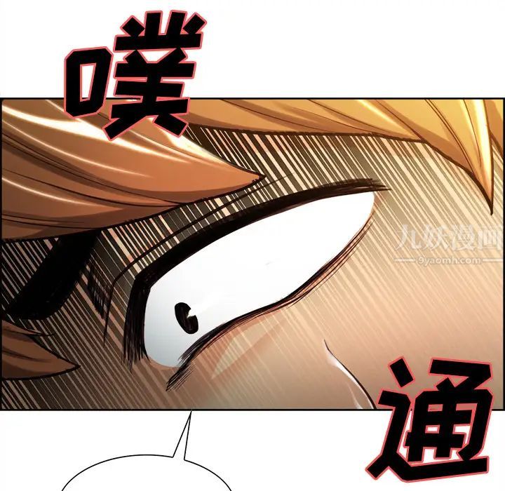 岳母家的刺激生活第23话