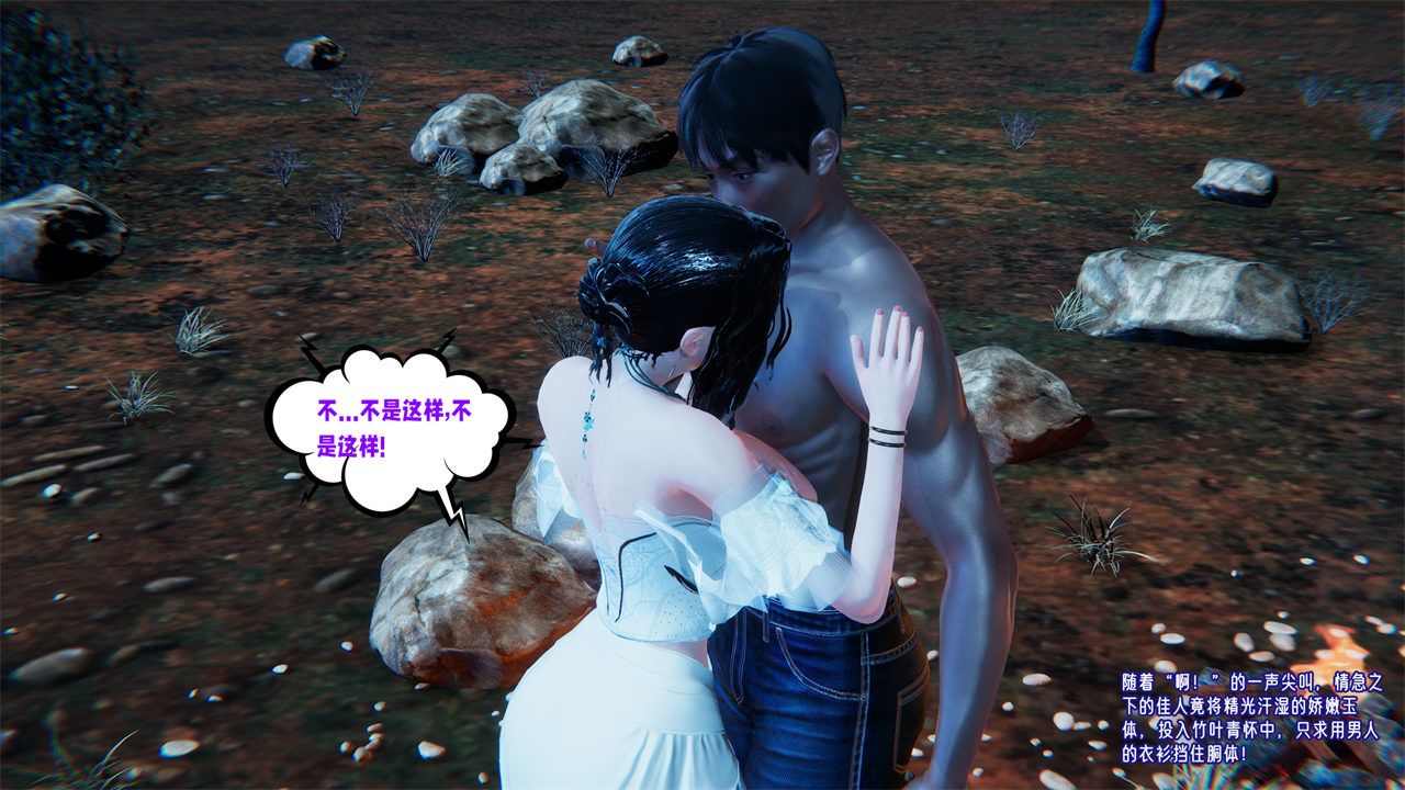 [3D]爱之原力番外第二章02