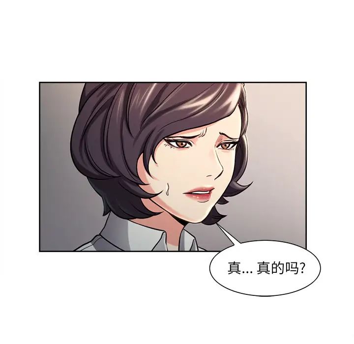 岳母家的刺激生活第23话