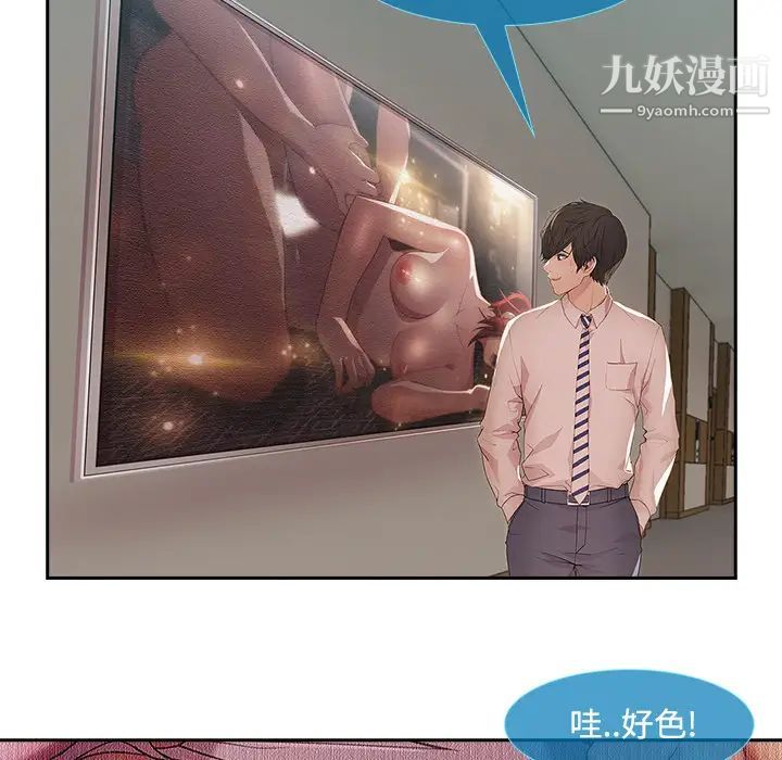 长腿姐姐第10话