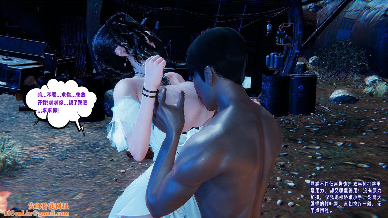 [3D]爱之原力番外第二章02