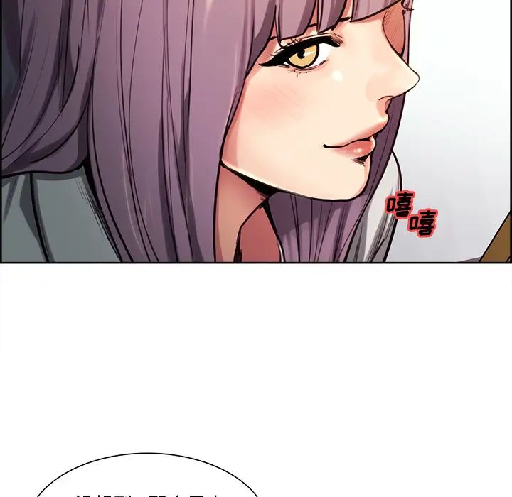 岳母家的刺激生活第23话