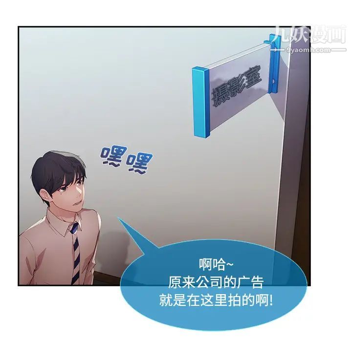 长腿姐姐第10话