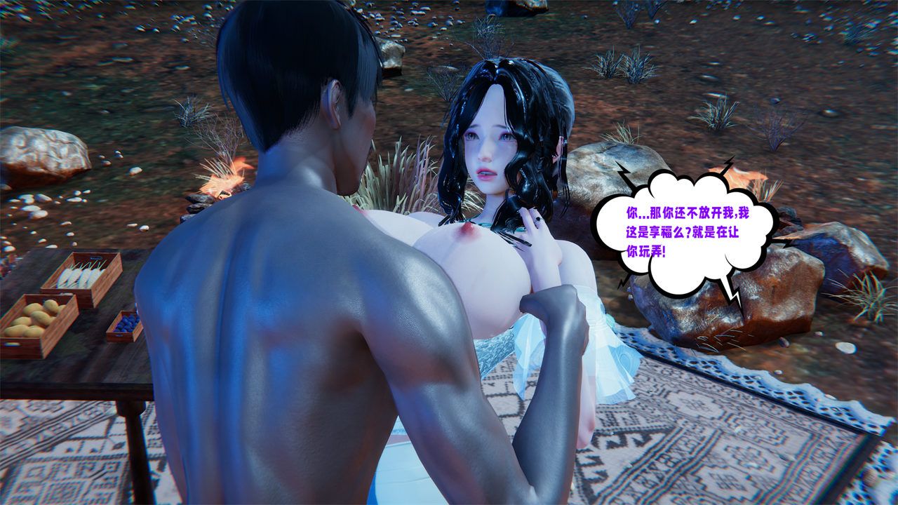 [3D]爱之原力番外第二章02