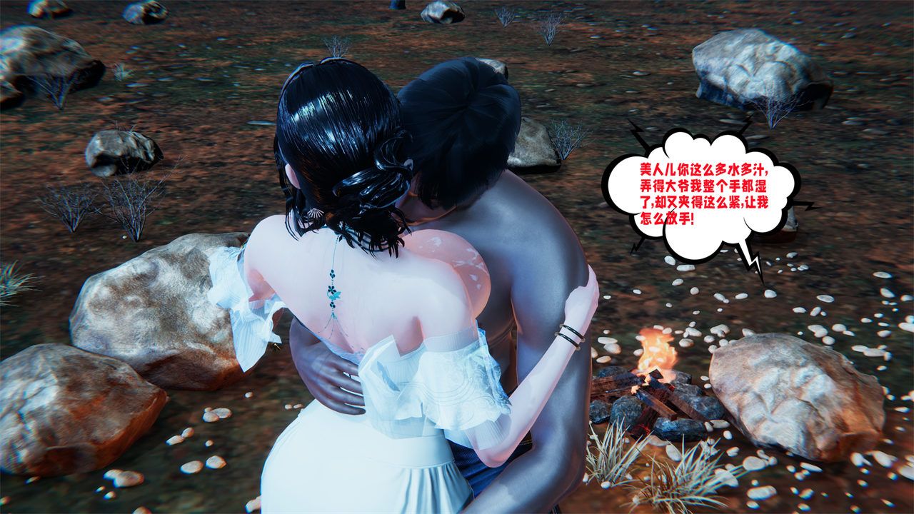 [3D]爱之原力番外第二章02