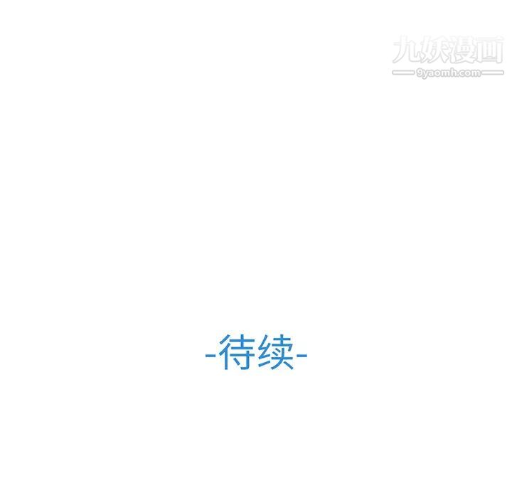 长腿姐姐第10话