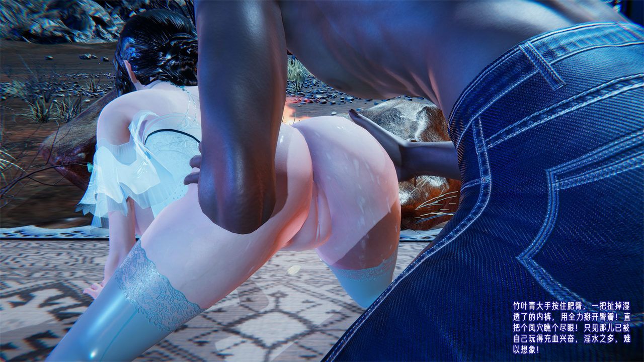 [3D]爱之原力番外第二章02