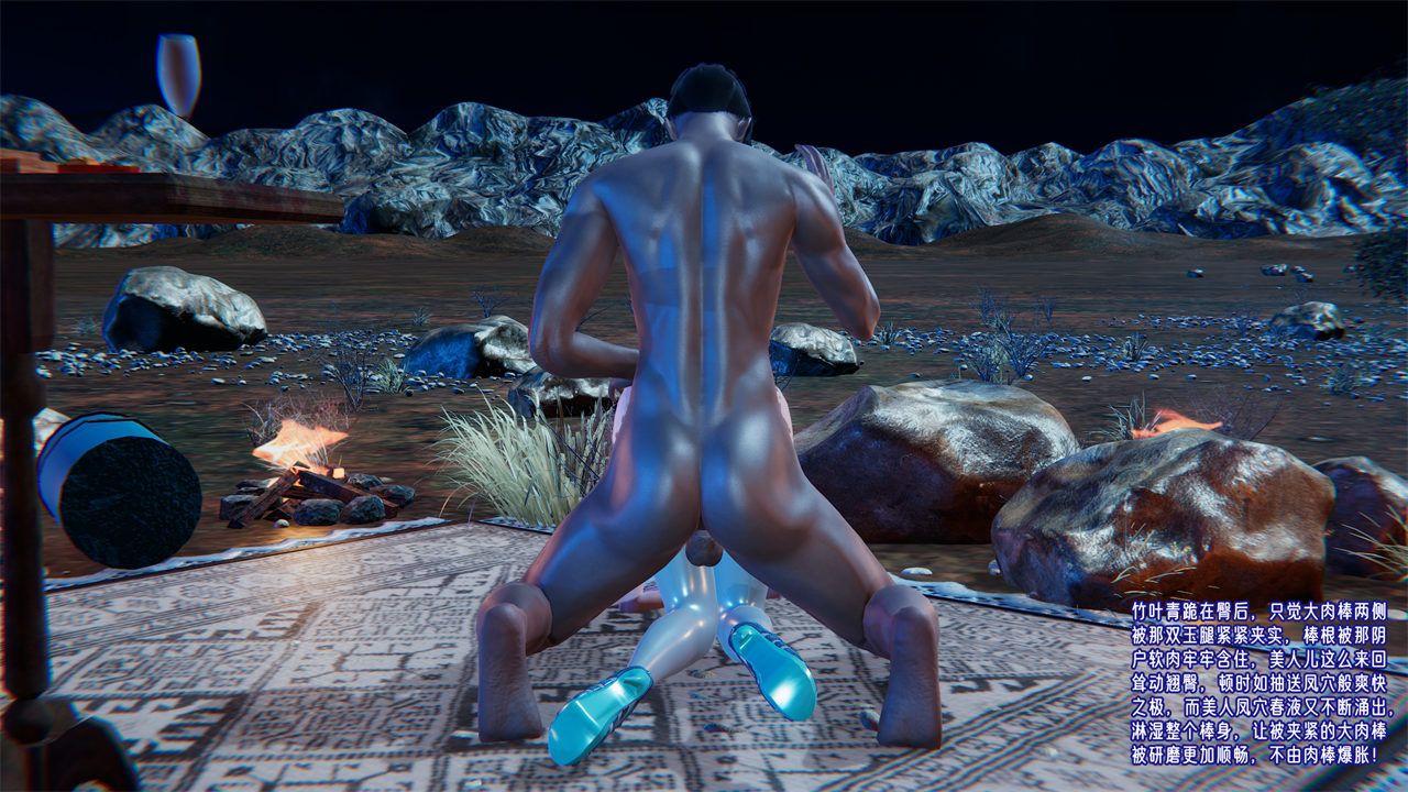 [3D]爱之原力番外第二章02