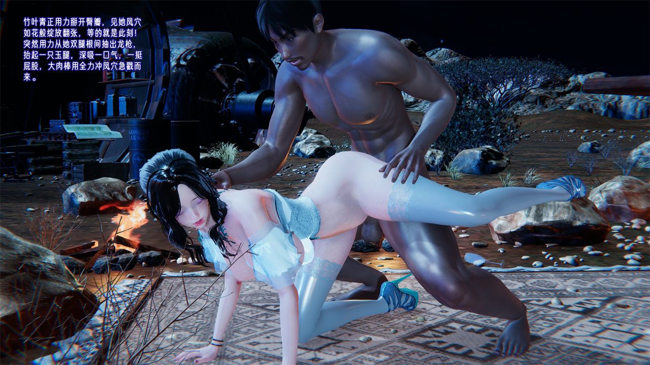 [3D]爱之原力番外第二章03