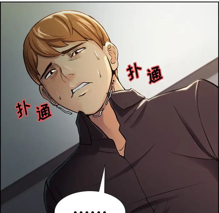 岳母家的刺激生活第23话