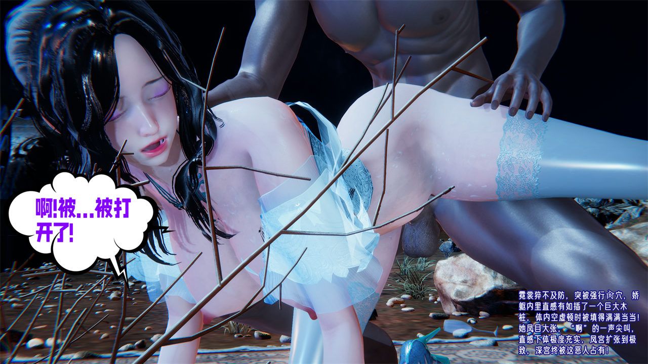 [3D]爱之原力番外第二章03