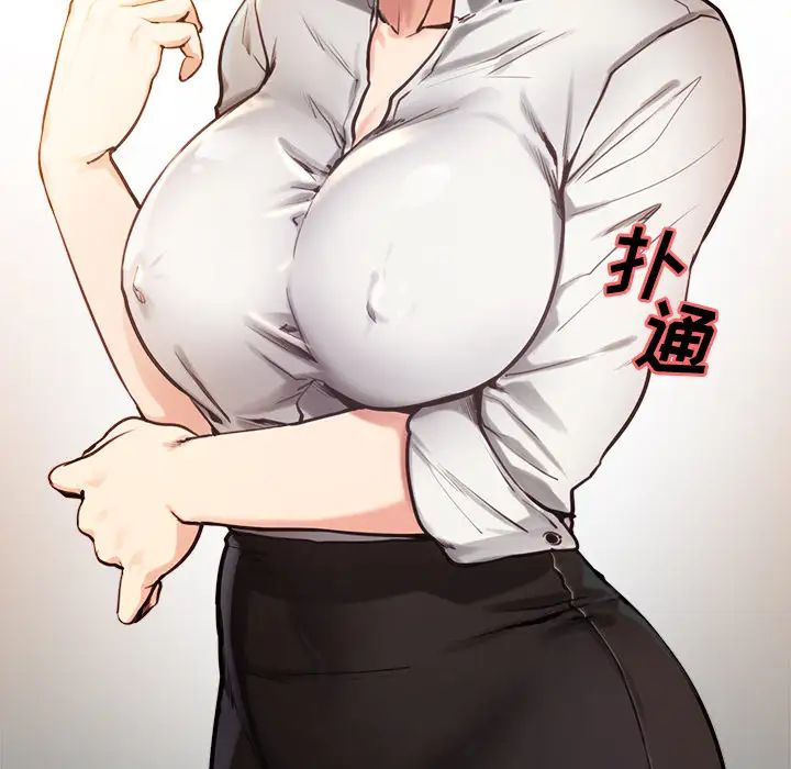 岳母家的刺激生活第23话