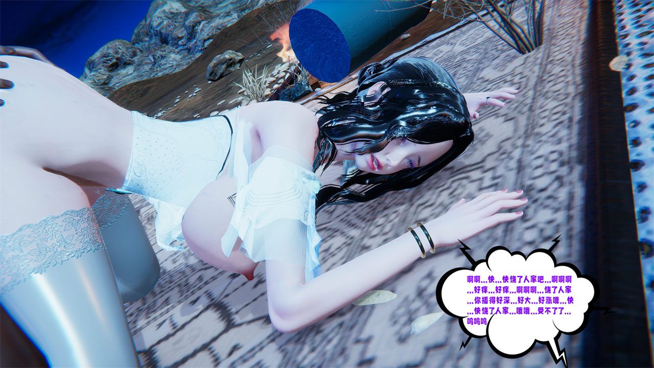 [3D]爱之原力番外第二章03