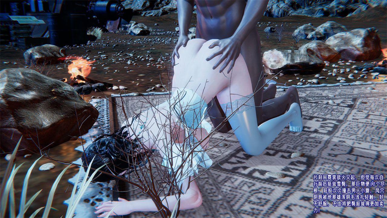 [3D]爱之原力番外第二章03