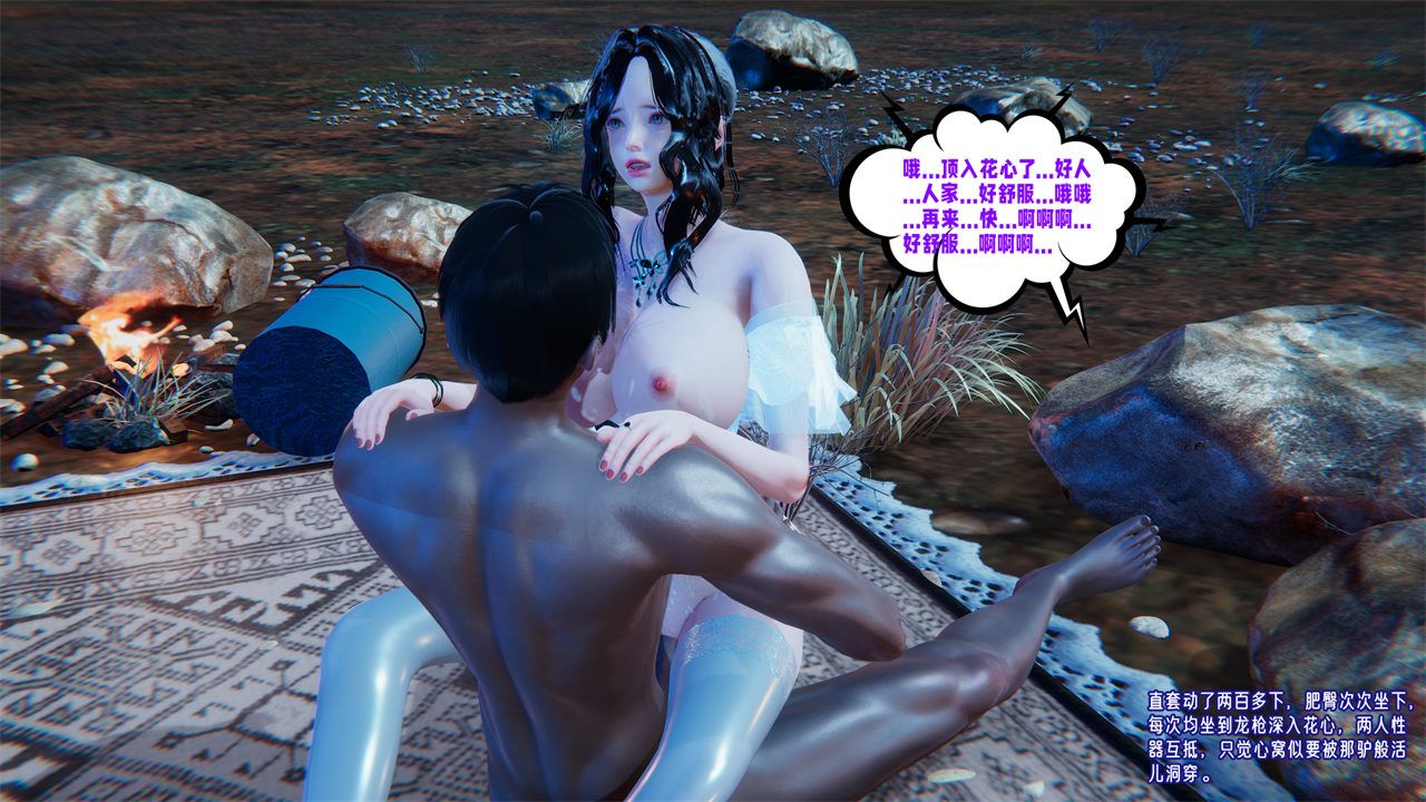 [3D]爱之原力番外第二章03