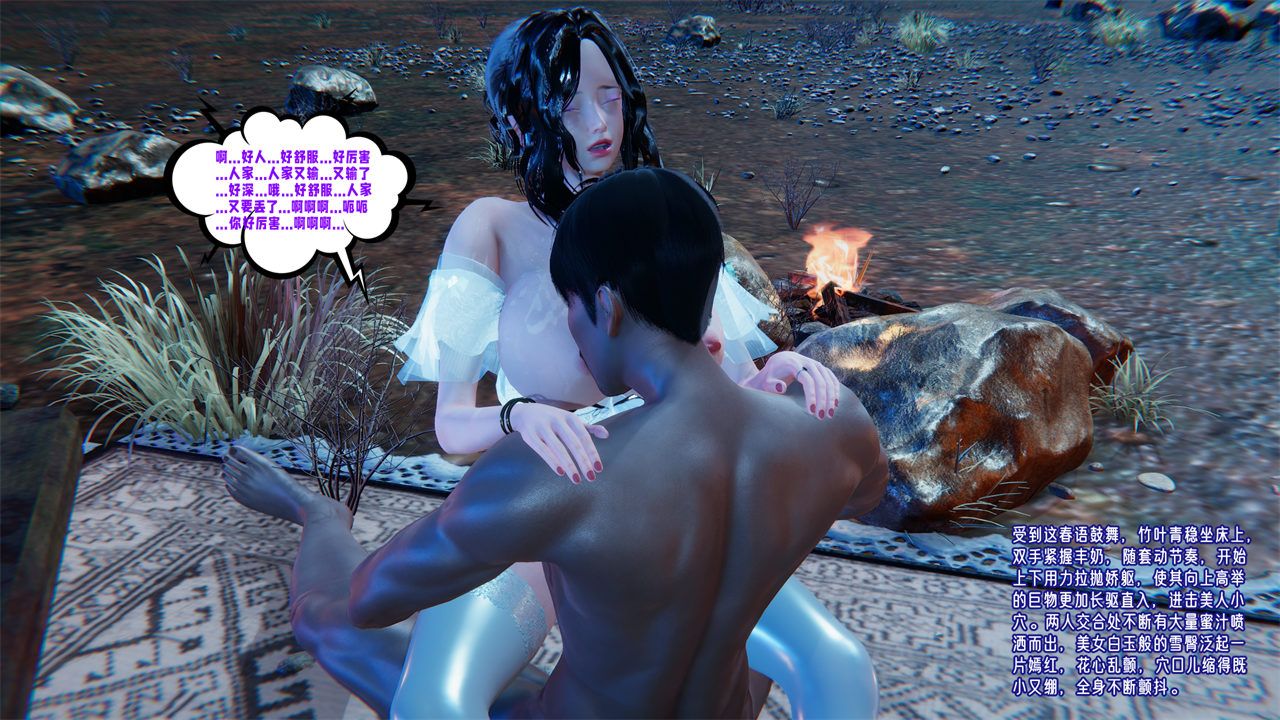 [3D]爱之原力番外第二章03