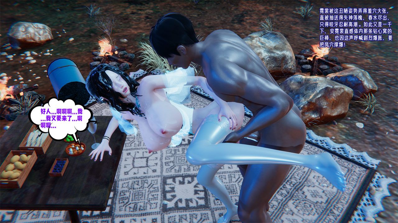 [3D]爱之原力番外第二章03