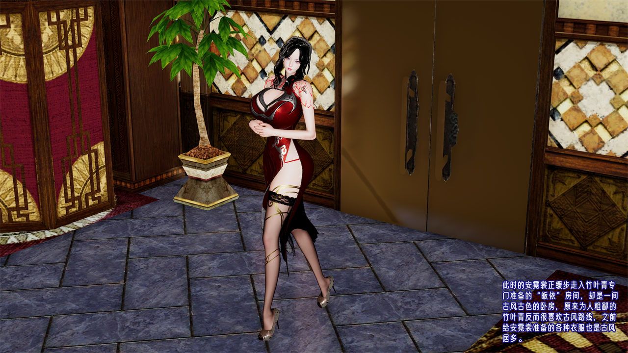 [3D]爱之原力番外第二章03