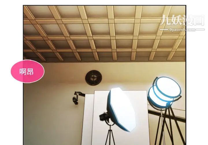 长腿姐姐第12话