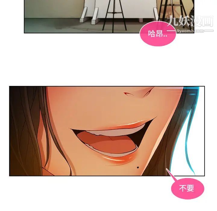 长腿姐姐第12话